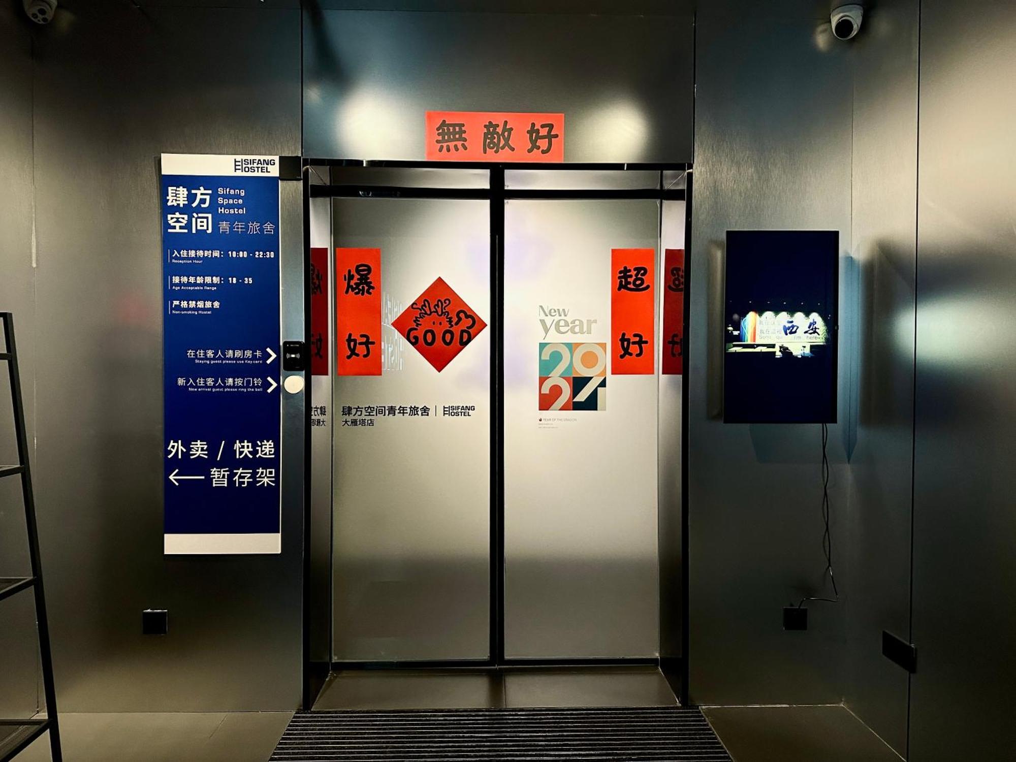 Sifang Space Hostel Xi'An - Xi'An Kejidaxue Metro Line4 Eksteriør billede